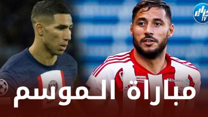مــوعد مباراة باريس سان جيرمان و أجاكسيو…و القنوات الناقلة