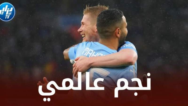 دي بروين : محرز من أفضل اللاعبين في العالم !
