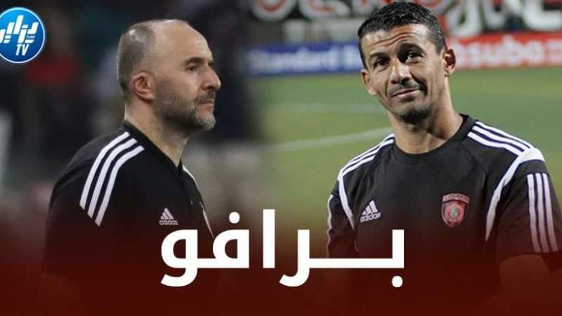 حمدي يكشف دور بلماضي في عــودة يوسف بلايلي القوية !!