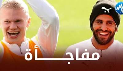 بتـــصريح مثير…هالاند يصدم محرز و يحرج غوارديولا على المباشر!!