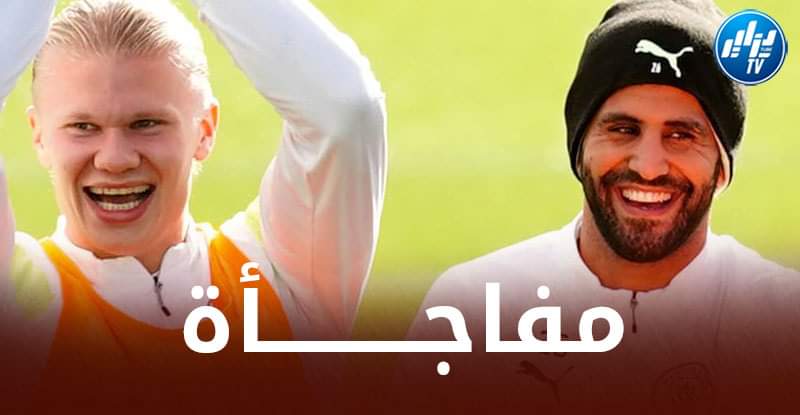 بتـــصريح مثير…هالاند يصدم محرز و يحرج غوارديولا على المباشر!!