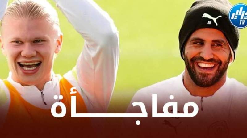بتـــصريح مثير…هالاند يصدم محرز و يحرج غوارديولا على المباشر!!