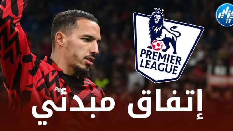 مفاجأة…بن ناصر يتفق شفهيا مع فريقه الــجديد!!