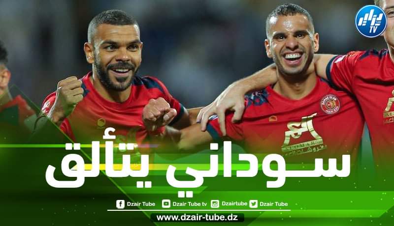 بالفيديو…أسيست سوداني في الدوري السعودي