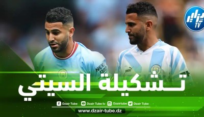 تـــــــشكيلة مانشستر سيتي المنتظرة ضد كوبنهاغن