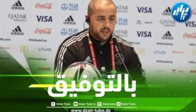 بوقرة : ستكون إحدى أفضل نسخ الشان في التاريخ