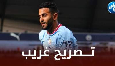 إعلامي إنجليزي يهاجم محرز بعد مباراة برايتون !!