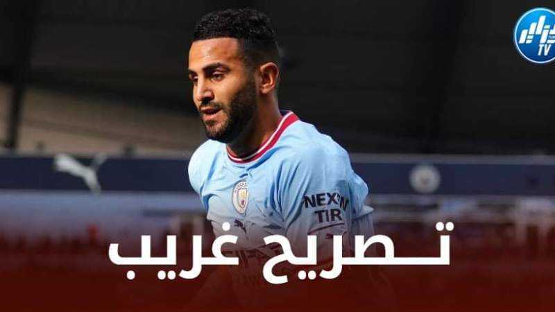 إعلامي إنجليزي يهاجم محرز بعد مباراة برايتون !!