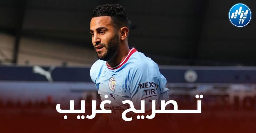 إعلامي إنجليزي يهاجم محرز بعد مباراة برايتون !!