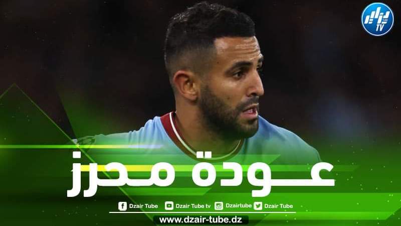 هــكذا علق رياض محرز على وضعيته في مانشستر سيتي هذا الـــموسم!