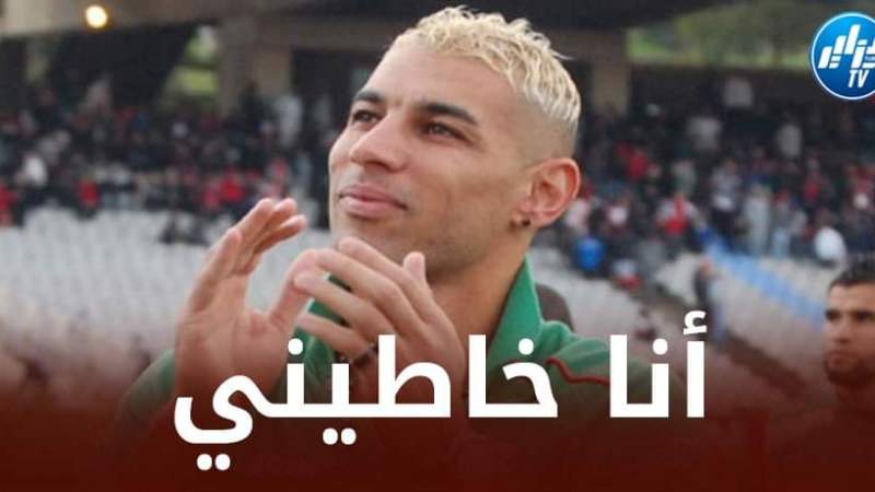 بــطريقة رائعة…شاوشي يــرد على الإنتقادات التي طالته خلال مسيرته الكروية