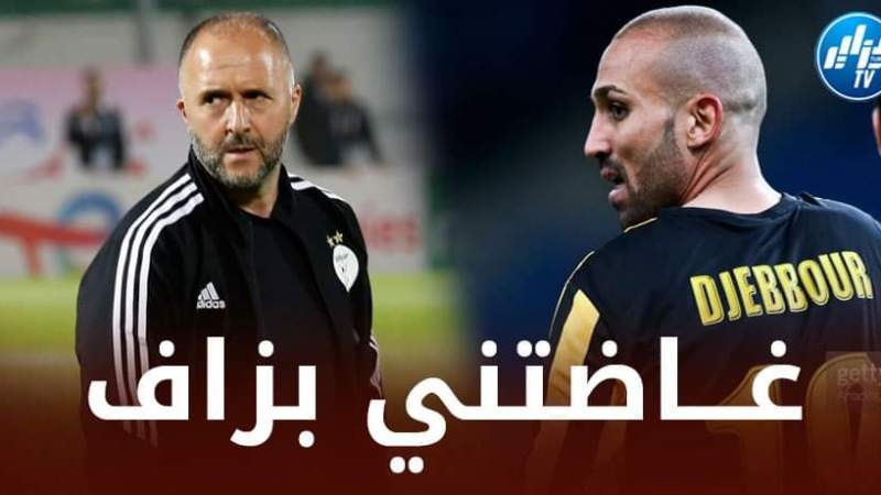 جبور : عار ما حدث في مباراة الكاميرون المؤهلة للمونديال !!