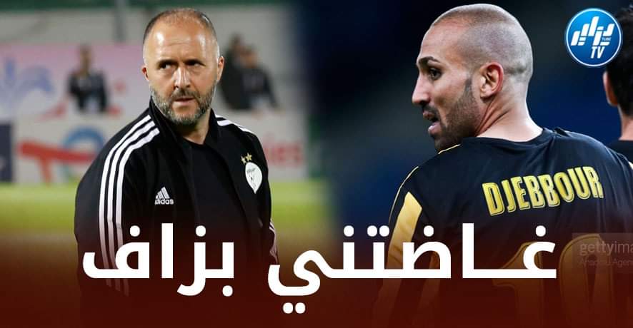 جبور : عار ما حدث في مباراة الكاميرون المؤهلة للمونديال !!