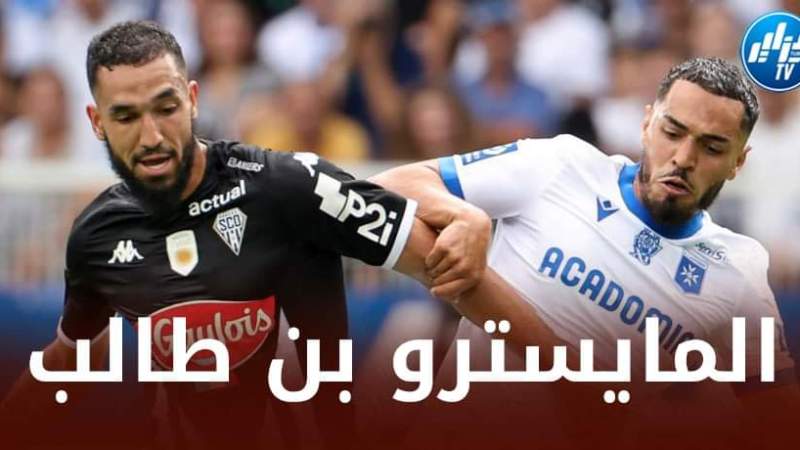بن طالب يخطف الأنظار و يحقق رقما جديدا في الدوري الفرنسي