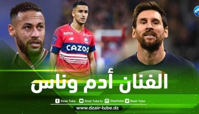 متفوقا على ميسي و نيمار…أدم وناس يحقق رقما رائعا في الدوري الفرنسي