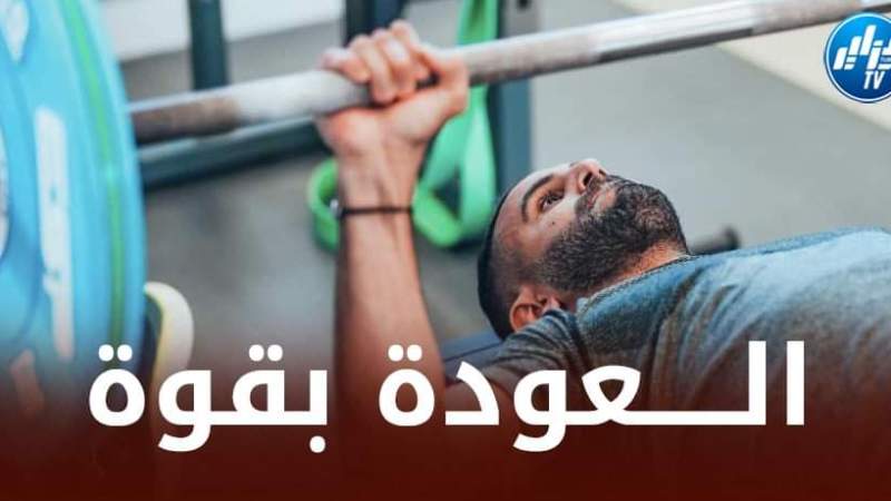 محرز يرفع وتــيرة العمل…و يستهدف العودة إلى مستواه الحقيقي!