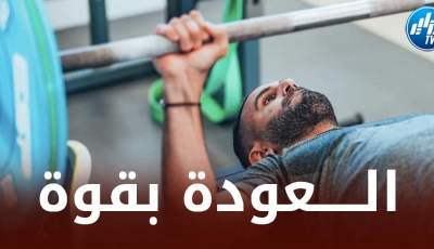 محرز يرفع وتــيرة العمل…و يستهدف العودة إلى مستواه الحقيقي!