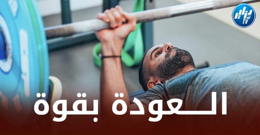 محرز يرفع وتــيرة العمل…و يستهدف العودة إلى مستواه الحقيقي!
