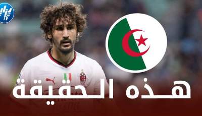 الكشف عن حقيقة تمثيل ياسين عدلي للمنتخب الوطني الجزائري