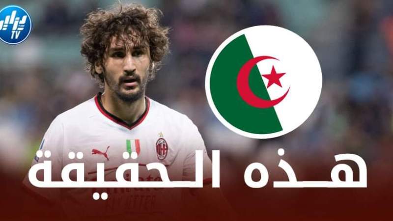 الكشف عن حقيقة تمثيل ياسين عدلي للمنتخب الوطني الجزائري