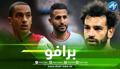 بعد هدفه في مرمى ساوثهامبتون….محرز يعادل والكوت و يستهدف الرقم القياسي لمحمد صلاح