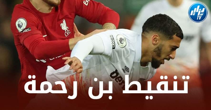 تنقيط بن رحمة بعد مستواه في مباراة ويست هام ضد ليفربول