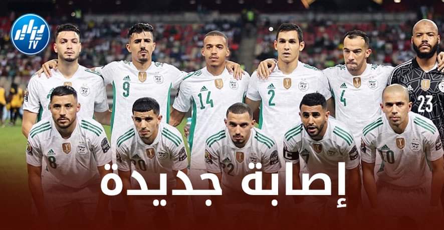 ”الــسريع” يتعرض لإصابة جديدة و مشاركته مع الخضر في شهر نوفمبر أصبحت مهددة !