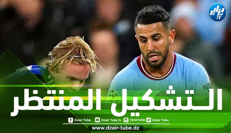 تــشكيلة مانشستر سيتي المنتظرة اليوم أمام برايتون
