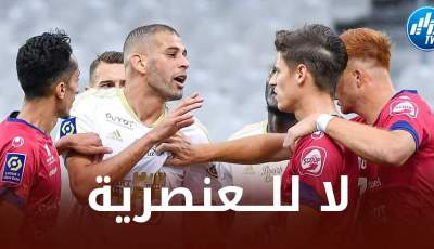 سليماني : من المؤسف أن نسمع هذه الكلمات العنصرية…أنا جزائري و أفتخر بذلك