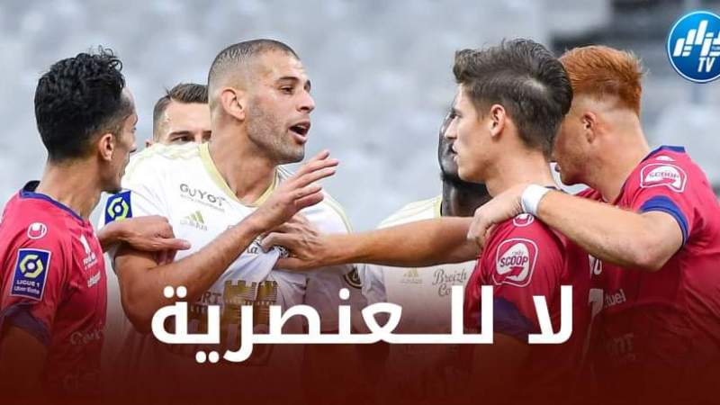 سليماني : من المؤسف أن نسمع هذه الكلمات العنصرية…أنا جزائري و أفتخر بذلك