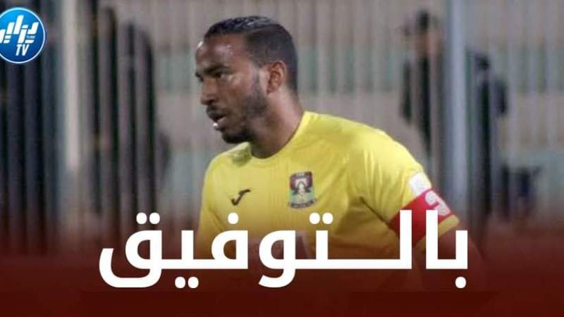 جاليط : عشنا أياما ماراطونية…و سنرفع التحدي من أجل التأهل