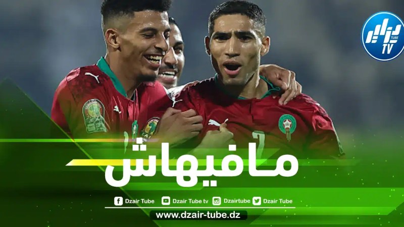 قبل إنطلاق المونديال…موقع OPTA العالمي يسخر من المغرب و الكاميرون!!