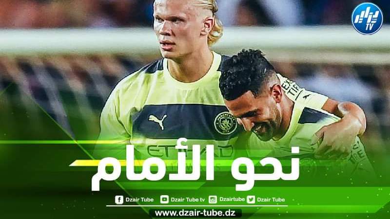 محرز يكشف ميزة هالاند و سر التفوق على ساوثهامبتون