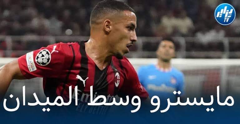 تونالي يتغنى بإمكانيات بن ناصر في وسط ميدان الميلان