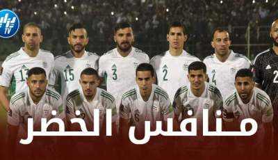 بعد جنوب إفريقيا…مــنتخب إفريقي جديد مرشح لمواجهة الــخضر وديا في شهر نــوفمبر
