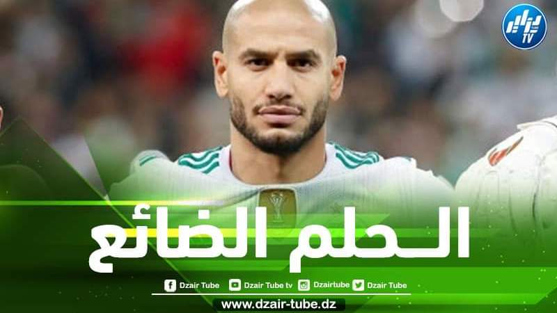 بتصريح مؤلم….قديورة يتحسر على تضييع تأشيرة المونديال!