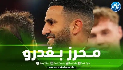 رياض محرز يكسر النحس مع مانشستر سيتي