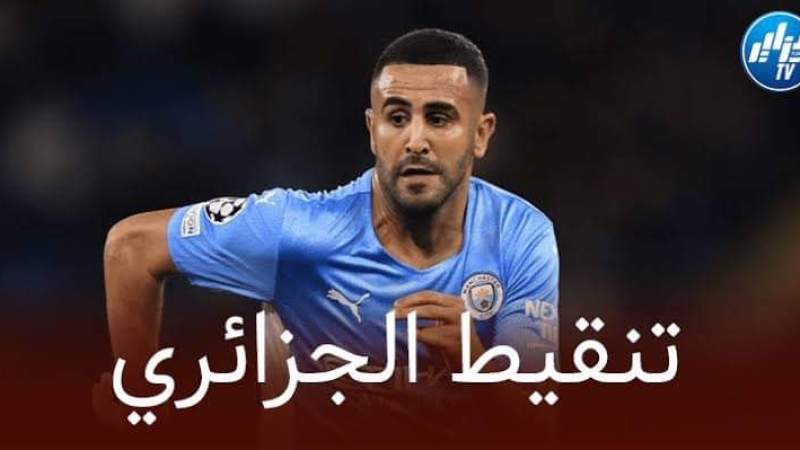 تنقيط محرز بعد مستواه في مباراة مانشستر سيتي و برايتون