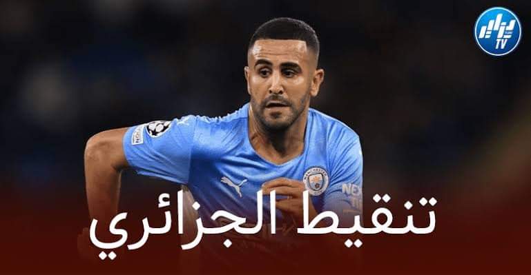 تنقيط محرز بعد مستواه في مباراة مانشستر سيتي و برايتون