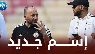 بعد عــوار…إسم جديد من الــدوري الفرنسي على رادار بلماضي