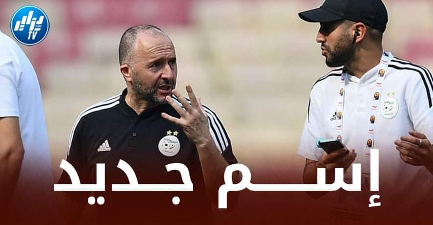 بعد عــوار…إسم جديد من الــدوري الفرنسي على رادار بلماضي
