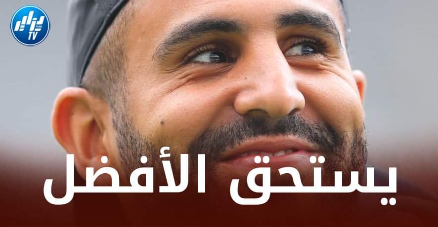 صحيفة فرنسية تدافع عن محرز أمام تهميش غوارديولا المستمر!!