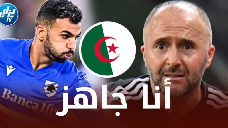 مهدي ليريس يقوم بأول خــطوة رسمية لــتمثيل الخضر في شهر نوفمبر