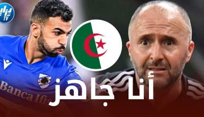 مهدي ليريس يقوم بأول خــطوة رسمية لــتمثيل الخضر في شهر نوفمبر