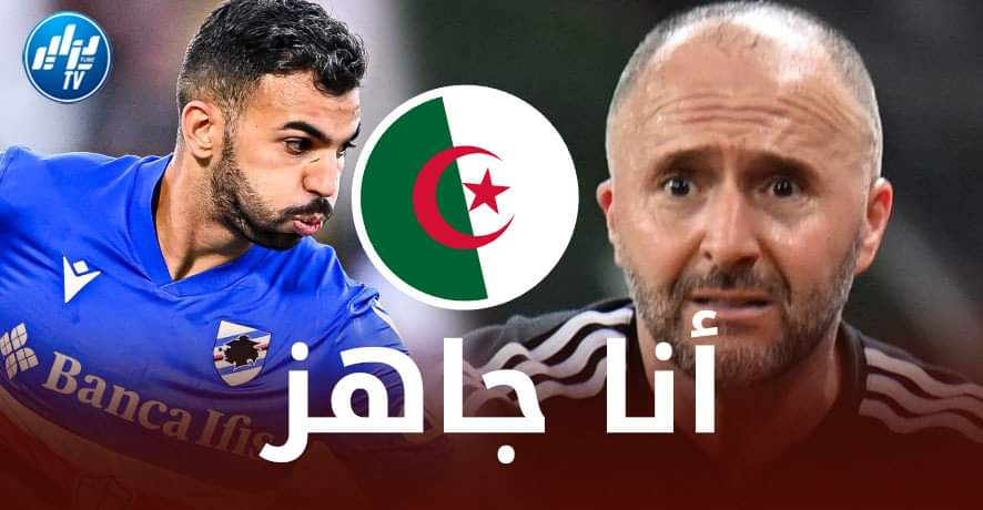 مهدي ليريس يقوم بأول خــطوة رسمية لــتمثيل الخضر في شهر نوفمبر