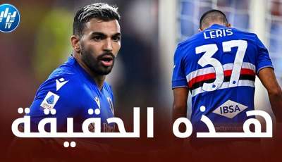 مهدي ليريس : لم أرفض تمثيل المنتخب الجزائري سابقا…و أنا جاهز للعب مع الخضر الأن