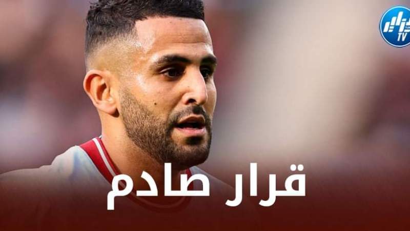 بخطوة مفاجئة…غوارديولا يصدم محرز !!