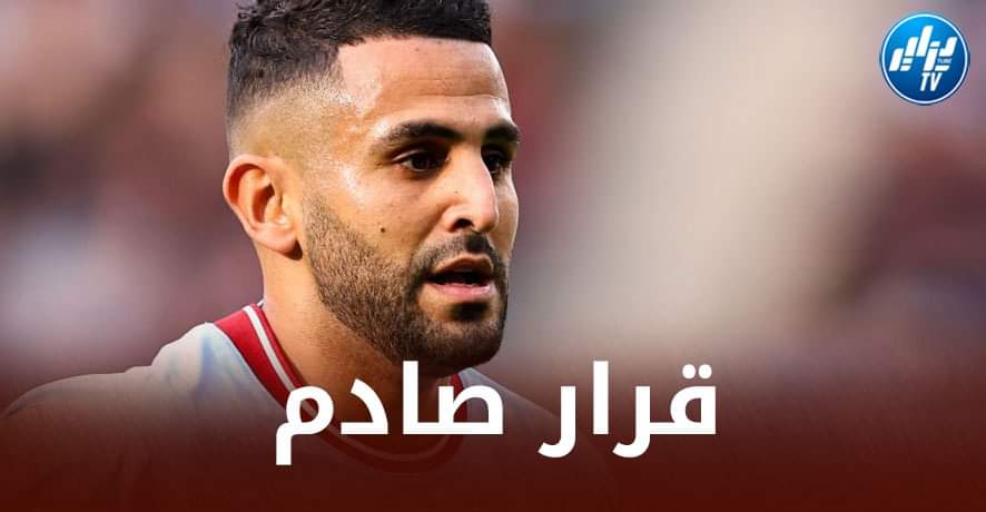 بخطوة مفاجئة…غوارديولا يصدم محرز !!