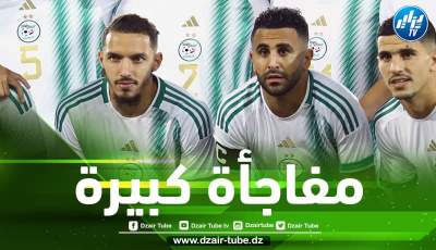 مفاجأة… فرنسا تخطط لخطف لاعب من المنتخب الجزائري!