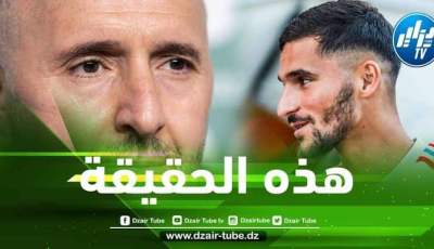 أزمة عوار تنتهي و اللاعب سيكون مع الخضر الشهر المقبل !